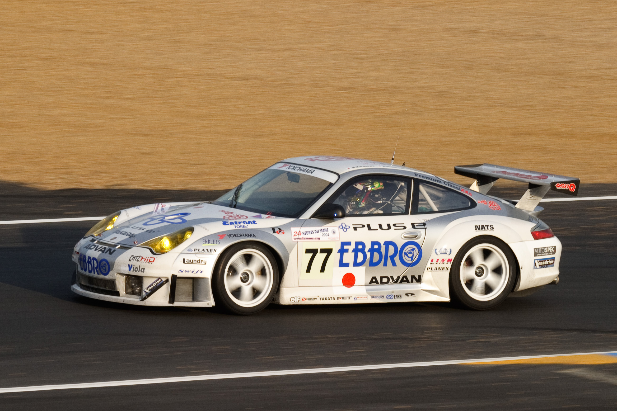 Circuit de la Sarthe - Le Mans - Pays de la Loire - France