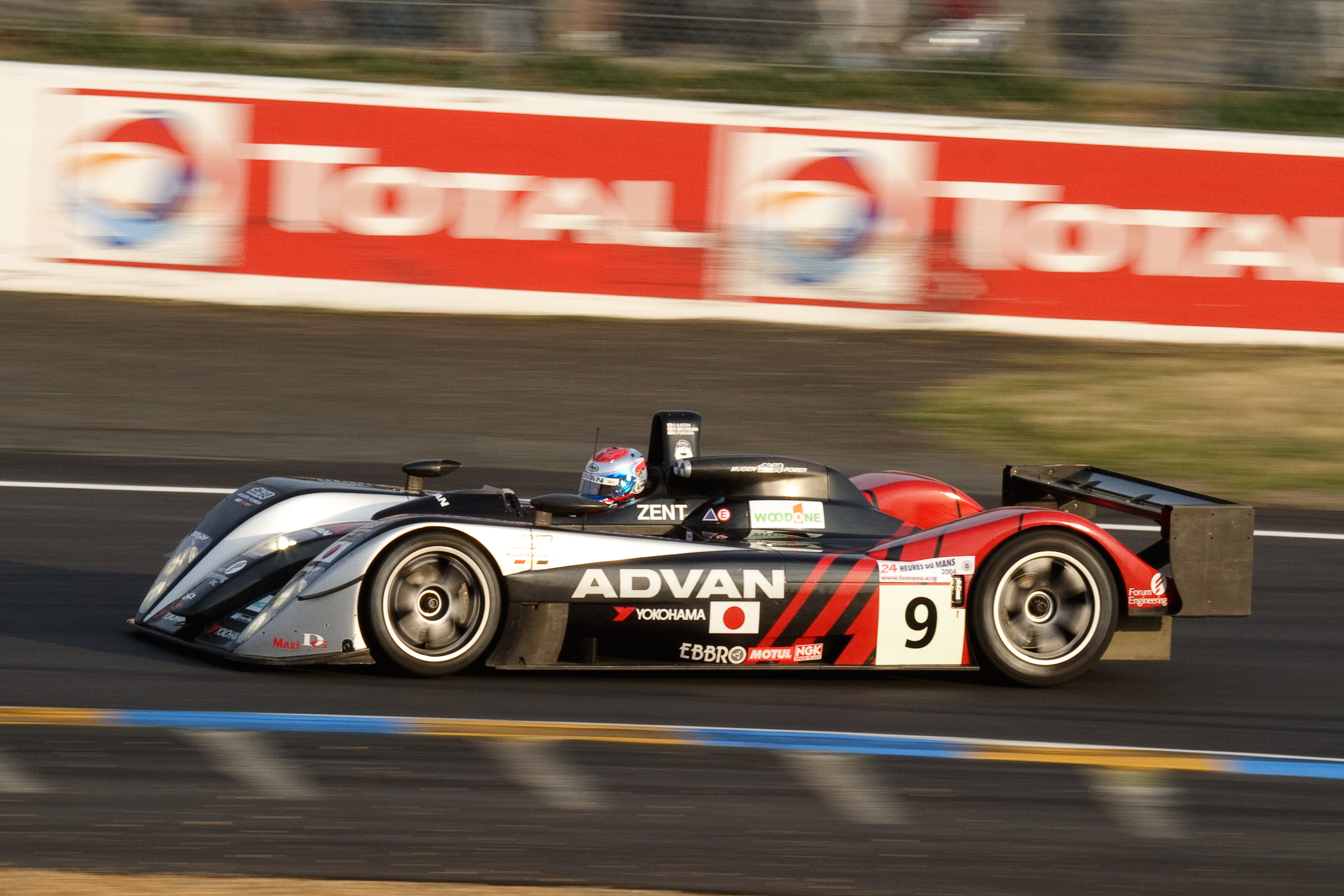 Circuit de la Sarthe - Le Mans - Pays de la Loire - France