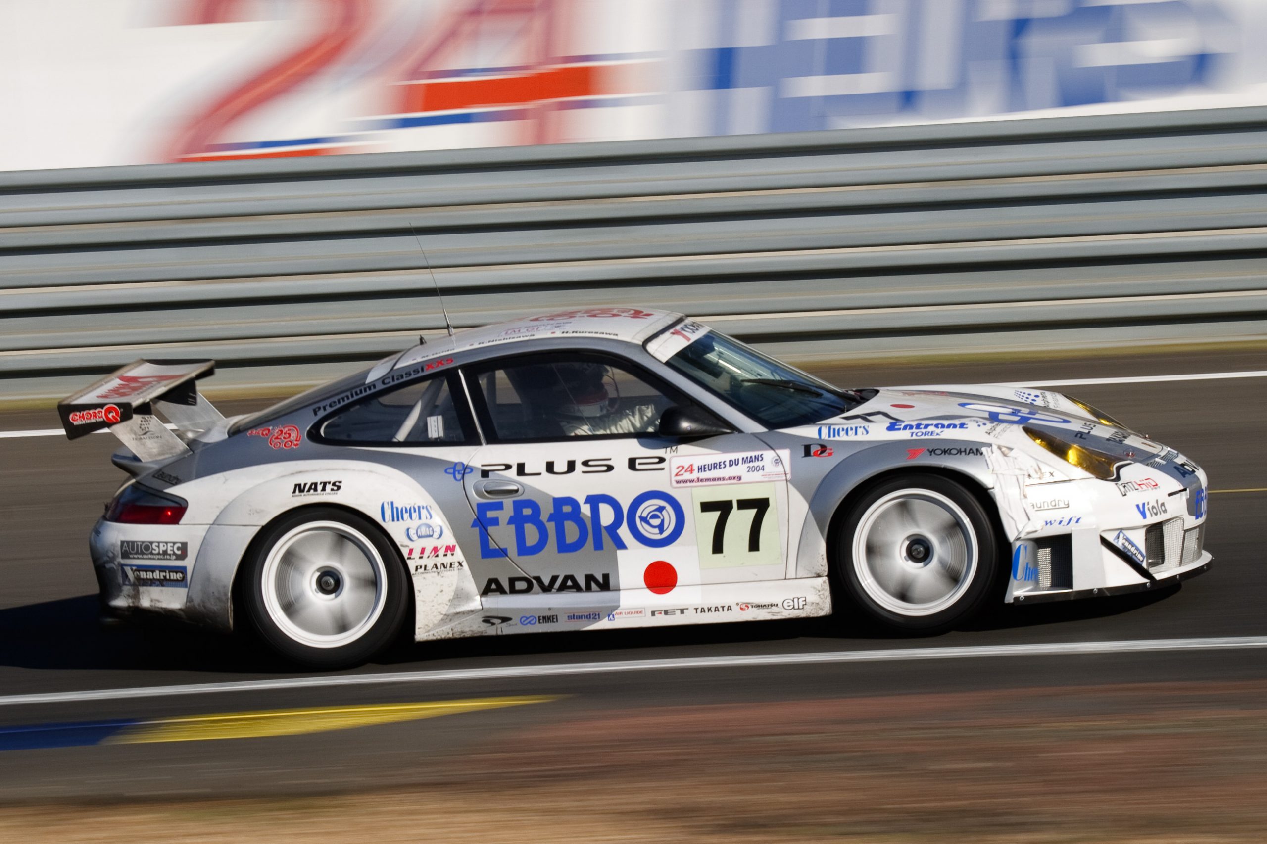 Circuit de la Sarthe - Le Mans - Pays de la Loire - France