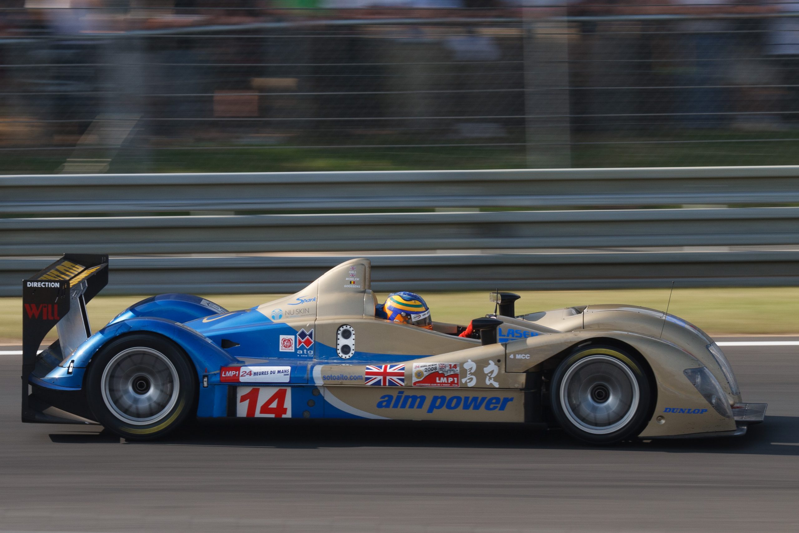 Circuit de la Sarthe - Le Mans - Pays de la Loire - France